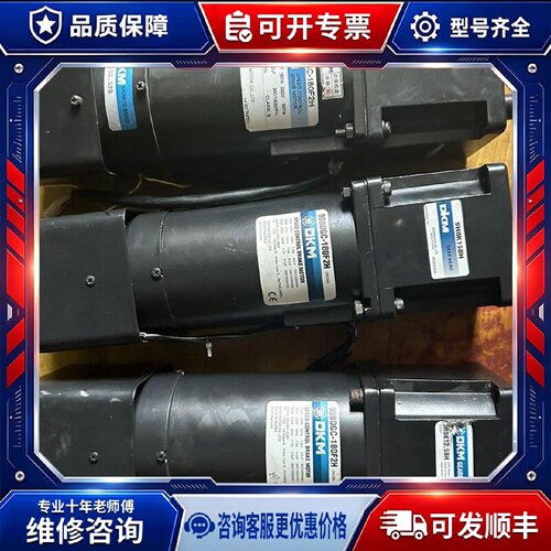 【议价-可维修】DKM 180W 220V /均有货
