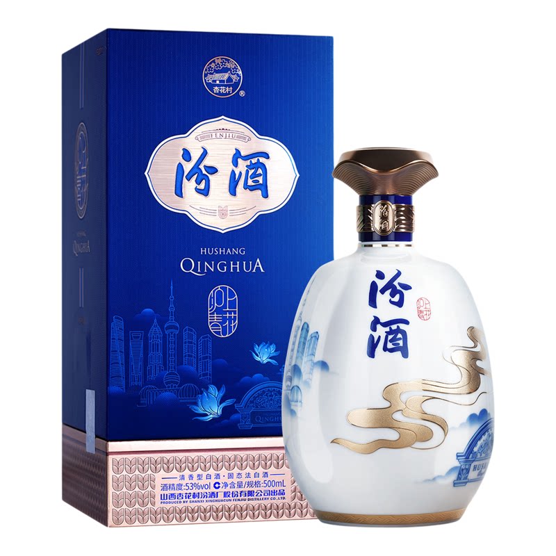 【新品】汾酒官方旗舰店53度沪上青花汾酒500ml*6瓶清香白酒整箱