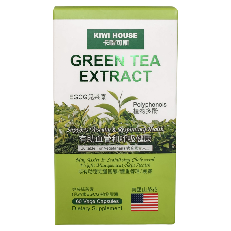 卡怡可斯金装绿茶素胶囊60粒