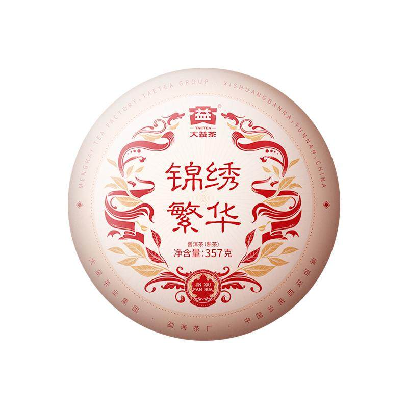 大益普洱茶锦绣繁华357g