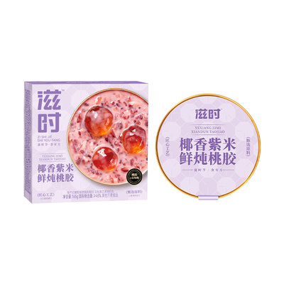 滋时鲜炖桃胶全网热卖！