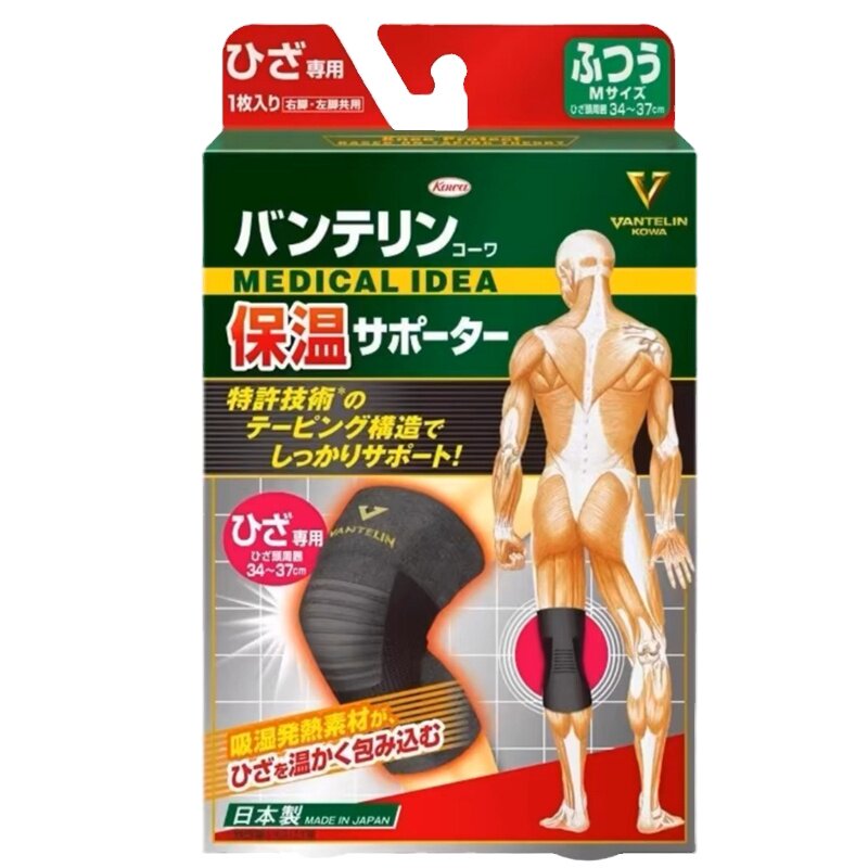 日本KOWA兴和护膝万特力护男女运动关节疼痛护具中老年老寒腿保暖