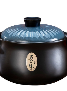 瓷都三彩电磁炉燃气灶通用砂锅