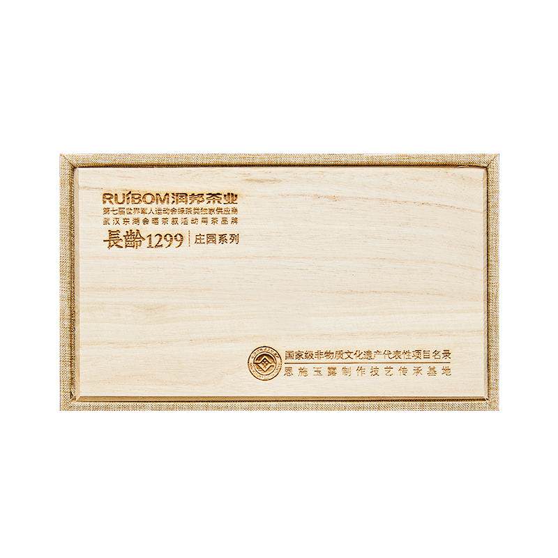 利川红1299庄园系列定制特级国礼