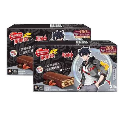 雀巢脆脆鲨原神联动包装