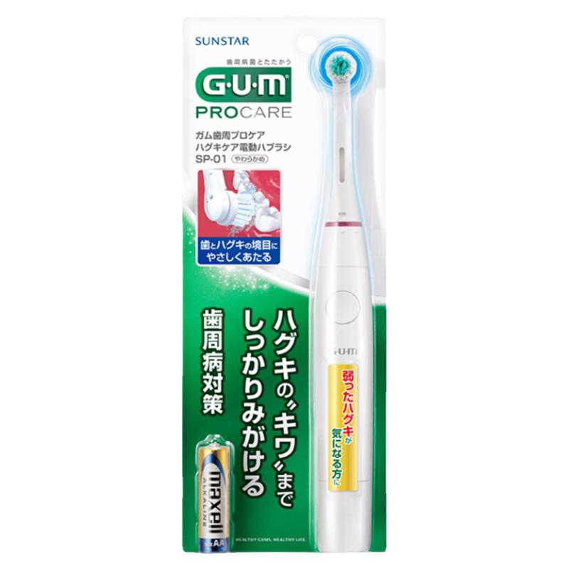 日本本土GUM新款小头电动牙刷