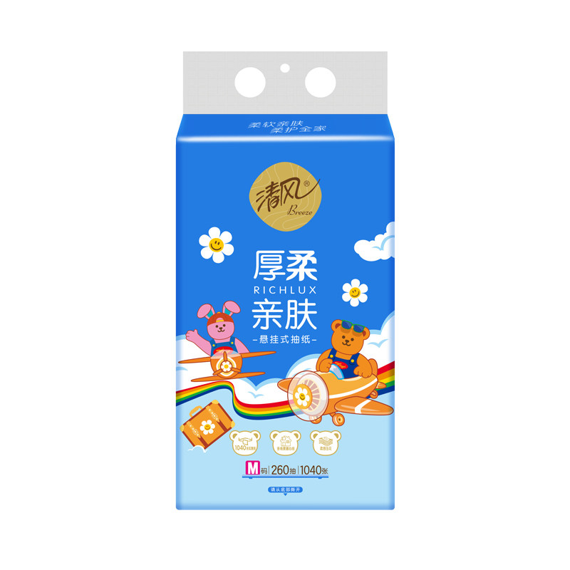 清风抽纸悬挂式4层260抽6提