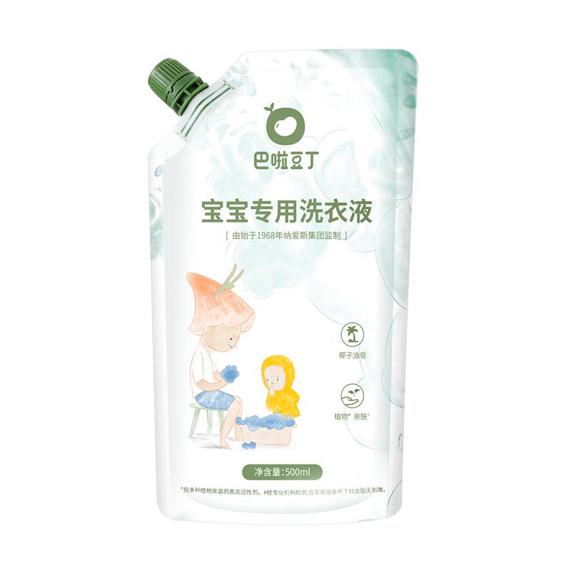 巴啦豆丁婴儿洗衣液宝宝专用1.25l