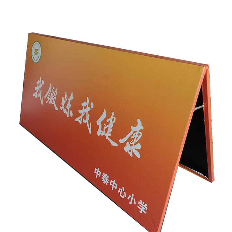 马拉松足球比赛A字板A板A型架