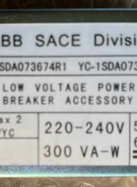 议价原装ABB断路器EMAX2附件 分闸线圈  YO E1.2..E6.2 220-240Va