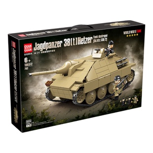 新品二战积木德国38T追猎者坦克歼击车军事装甲车1:28模型拼装男