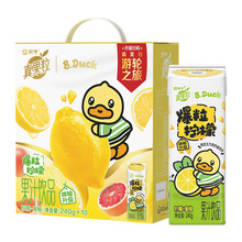 【真果粒】柠檬蜜柚味果汁/风味饮料笑脸包*2箱