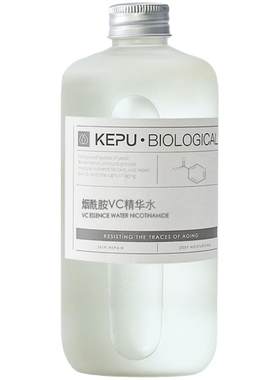VC烟酰胺补水保湿爽肤水