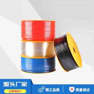 6.5 气动PU气管8 2.5 5空压机气动软管外径8mm