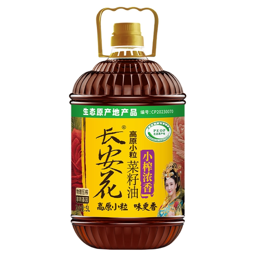 长安花小榨浓香菜籽油5L+200ML生态认证非转纯正菜油家用食用油