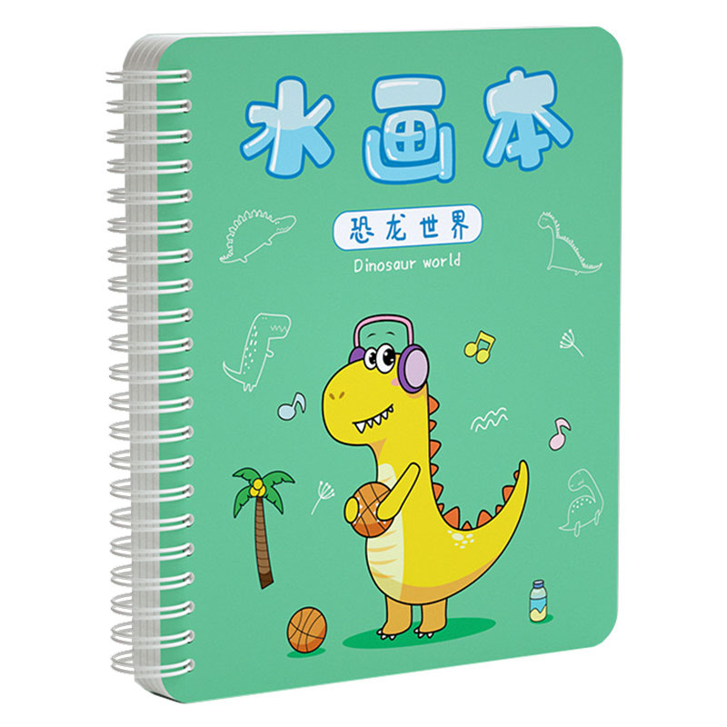 反复涂鸦益智神奇水画本