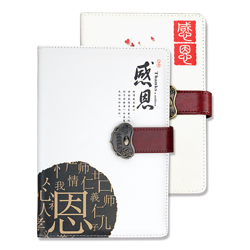 创意礼品精选皮料日记本礼品盒