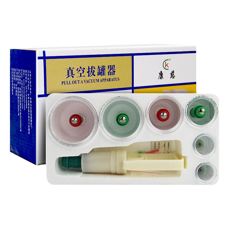 康慈拔罐器家用套裝抽氣式真空拔火罐祛濕吸濕工具非玻璃罐拔罐器