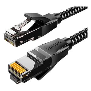 山泽超六类网线家用万千兆笔记本67连接线台式电脑路由器网络成品