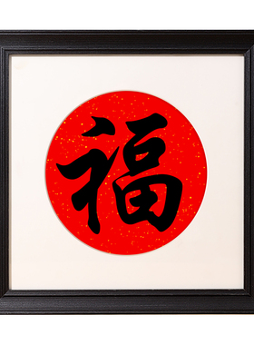 实木正方形国画画框空框字画装裱