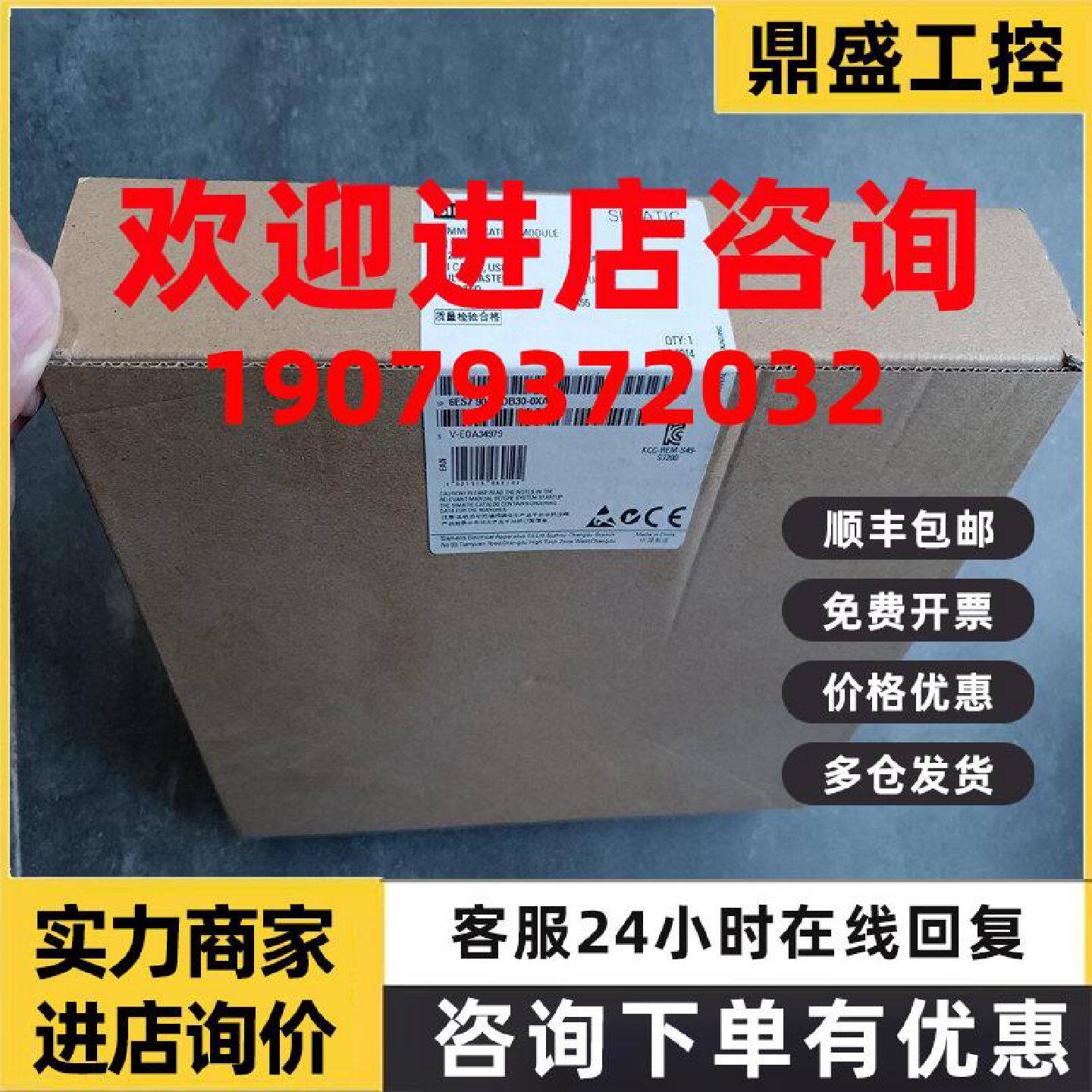 议价6ES7901-3DB30-0XA0西门子S7-200 USB/PPI电缆6ES79O1-3DB3O-