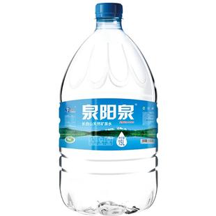 泉阳泉长白山天然矿泉水15L升家庭畅饮煮饭煲汤水源地灌装桶装水