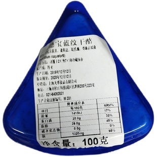 丹麦cheese 琪雷萨蓝波蓝纹奶酪蓝波芝士 德宝三角蓝纹臭奶酪100g