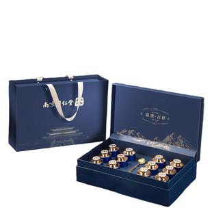 南京同仁堂青海黑枸杞年货礼盒过年送长辈父母新年礼物营养滋补品