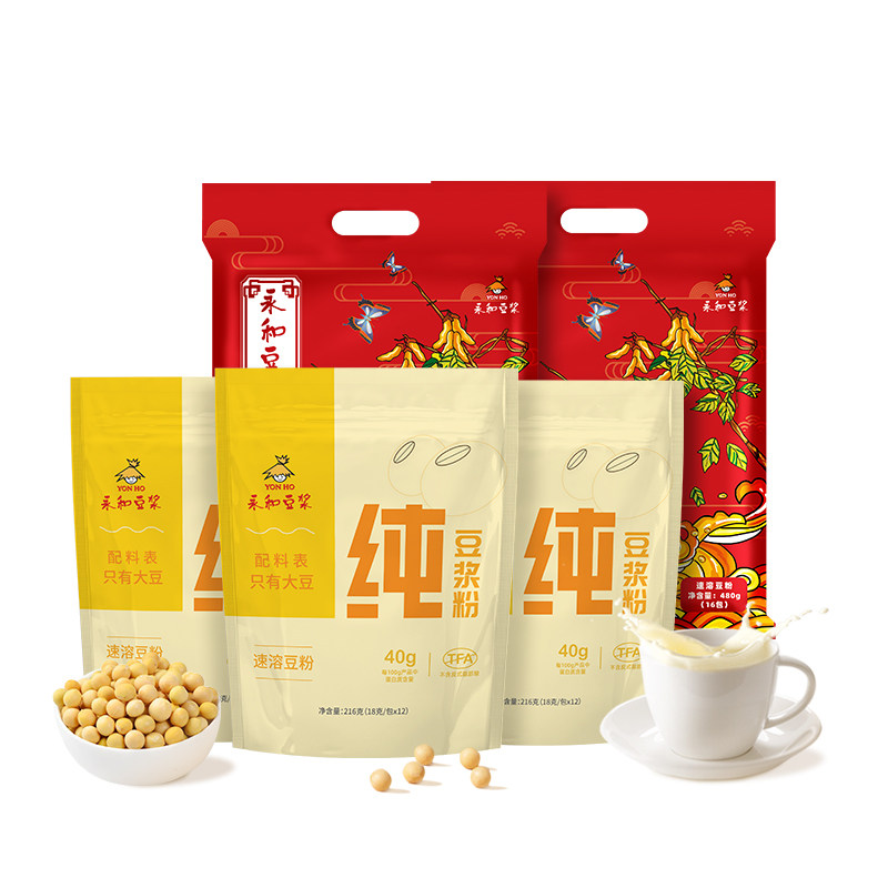 【交个朋友】永和豆浆高蛋白纯豆浆粉216g*2+90g*3低嘌呤早餐冲饮