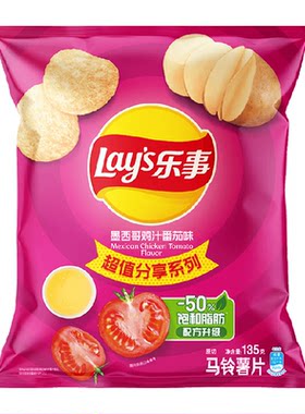 乐事FIFA原切薯片观赛派对135g