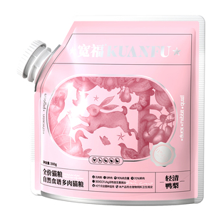 宽福猫粮自然食谱全价猫粮鸭肉梨多肉猫咪成幼猫营养增肥减少泪痕