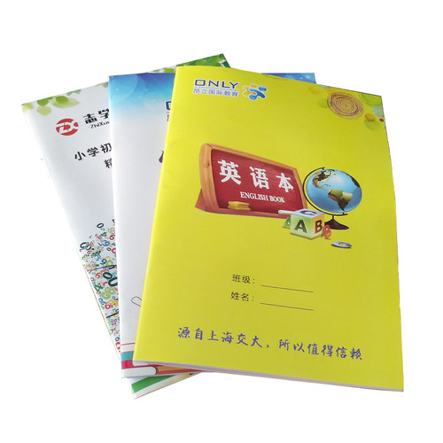 广告笔记本子定做订制会议培训学校辅导班宣传作业印刷logo招生a5