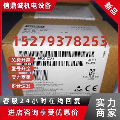 议价全新M221CN模块6ES7221-7222-7223-1BH22-1XF32-1BL-0XA8-XB0