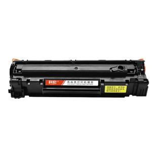 适用惠普cc388a硒鼓 科宏适用惠普hp laserjet p1106打印机墨盒易加粉晒鼓西鼓息鼓碳粉