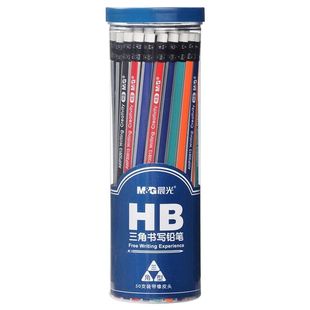 晨光彩杆铅笔2b学生专用儿童小学生一年级学习用品hb六角杆2比木杆素描考试幼儿园练字带橡皮擦无毒加粗原木