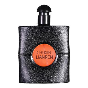 黑鸦片香水女士持久淡香中性香水自然清新不刺鼻男学生国货老牌子