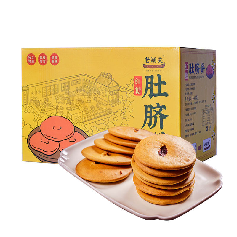 老潮夫红糖肚脐饼整箱充饥1440g