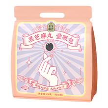 老金磨方无糖黑芝麻孕妇零食量贩丸