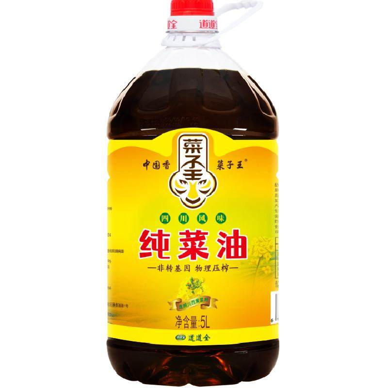 菜子王纯菜籽油四川风味5L*1食用油非转基因传统压榨健康家庭装