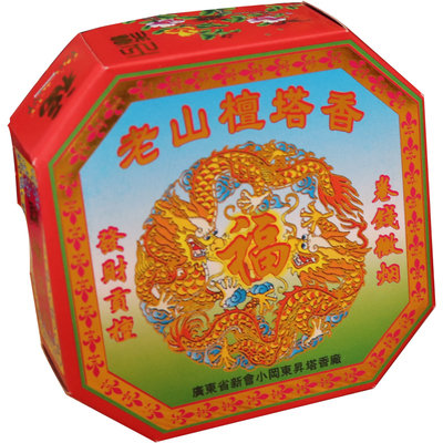 厕所东昇行檀香除臭盘香新会小冈