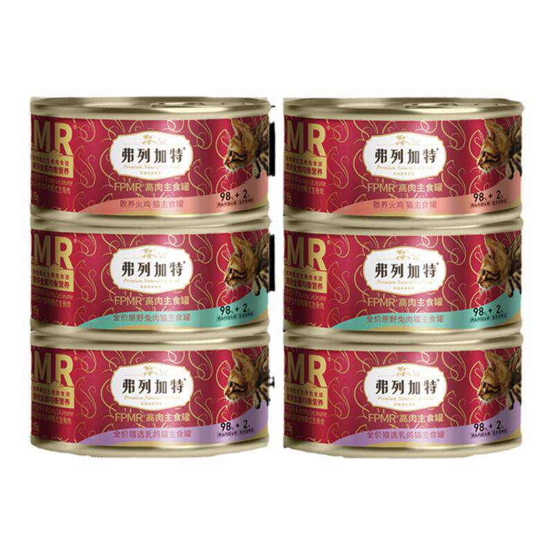 弗列加特高含肉量主食罐头30罐装