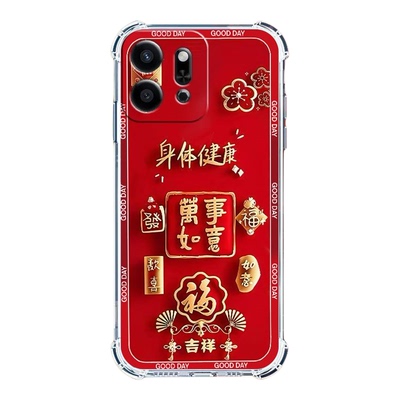 适用Reno145G中国风新年红手机壳