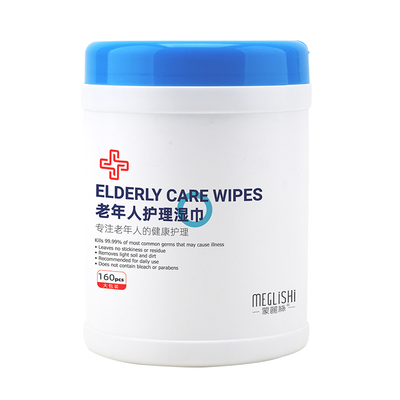 蒙丽丝老人清洗擦拭护理湿巾