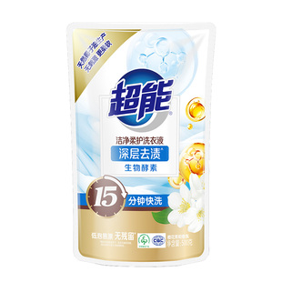 超能洗衣液小袋装香味持久实惠组合装补充液家用家庭装整箱批