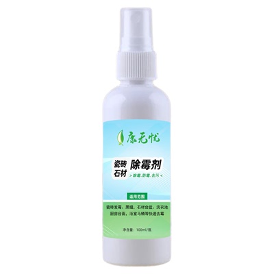康无忧瓷砖石材除霉剂去霉斑霉菌