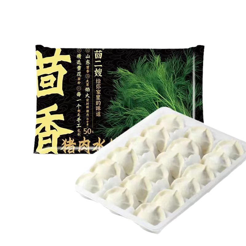 茴二嫂速食早餐蒸饺茴香猪肉水饺手工速冻饺子夜宵速食茴香饺子