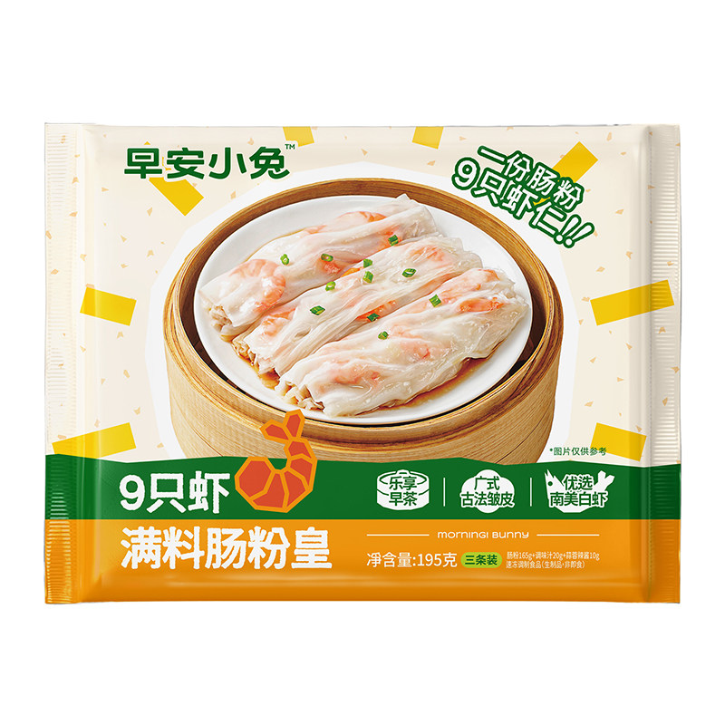 早安小兔虾仁肠粉皱皮附赠调料包