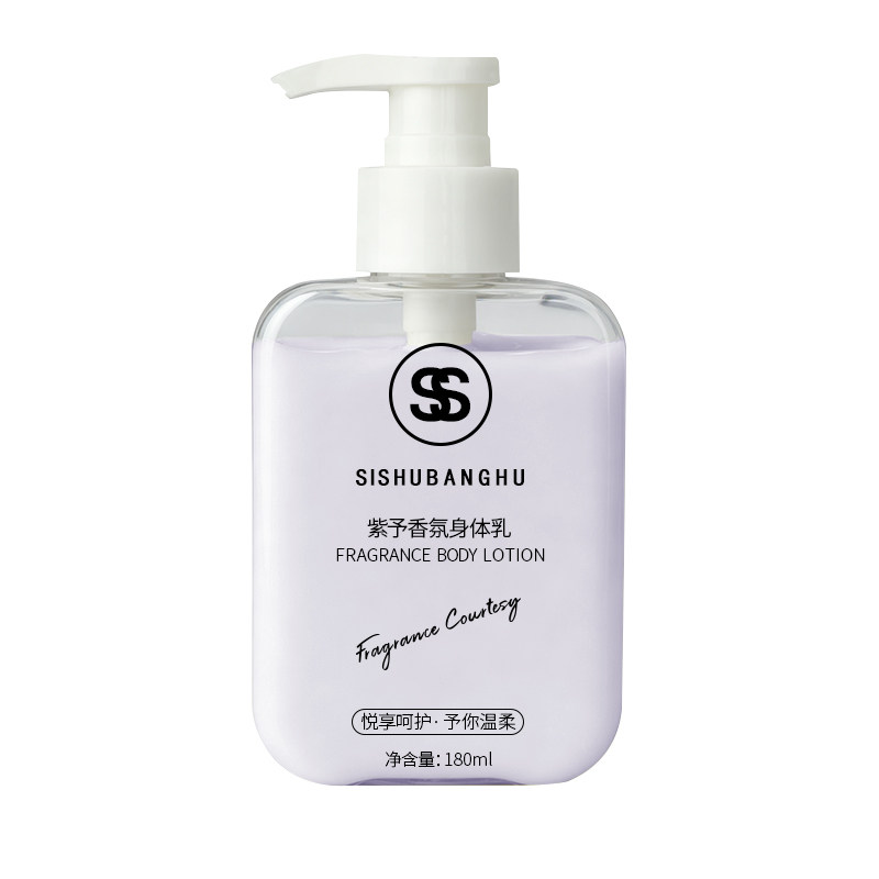 思蜀紫予花果木质香身体乳沐浴露