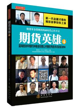 舵手图书二十年正版保证