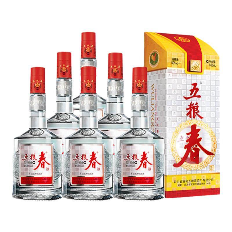 五粮春50度500ml五粮浓香型白酒